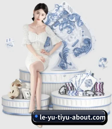 了解乐鱼的独特优势 - 体育资讯内容服务